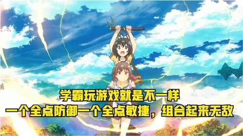 不一样的度假村游戏下载 