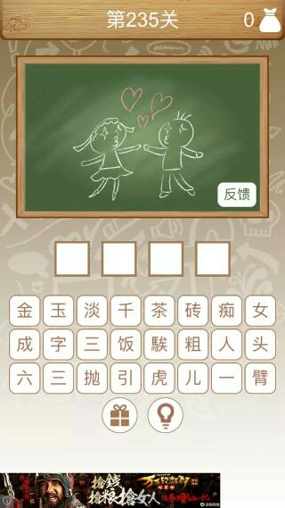 微商的家 
