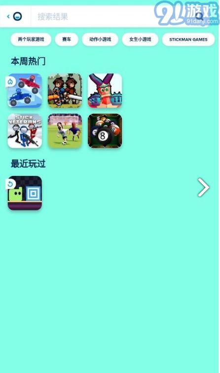 火柴人枪战射击下载应用安装 