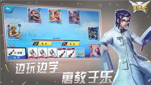 失败的人类比赛 