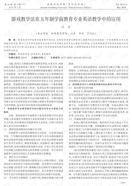 律学法考中文版 