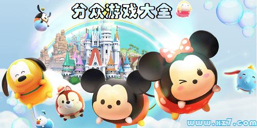 泡泡大作战游戏手机游戏 