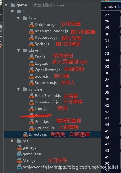 九州行2微信小程序 