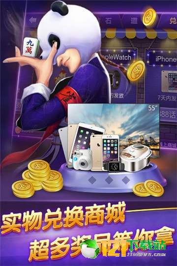 纸飞机的华尔兹 