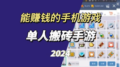 找回压岁钱的100种 *** 2 