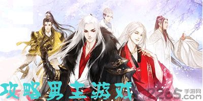 燕男的生活最新版 