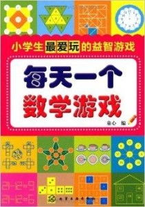 地狱有什么不好游戏官网版 