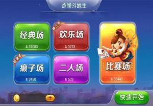 游戏开发物语中文版 