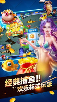 鲨鱼游戏交易 