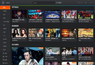 qq游戏大厅 