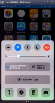糖果灾难苹果手机下载 