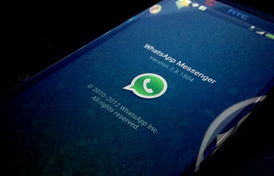 whatsapp东南亚用户数,20亿用户背后的商业机遇与挑战