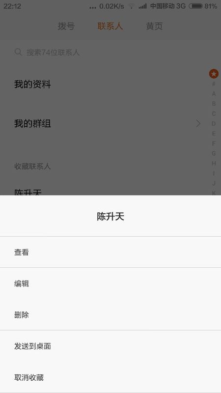 whatsapp 修改铃声,个性化设置教程