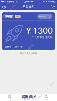 usdt钱包解冻的方法,全方位解冻攻略