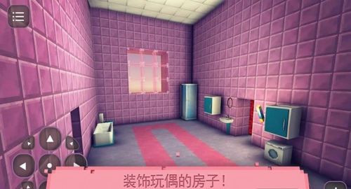 可爱是可以被破坏的游戏 