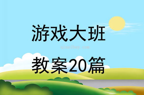 大班家政管理系统 
