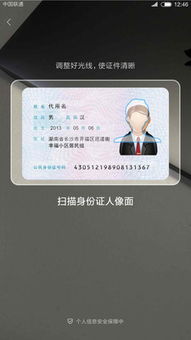 7723游戏盒子无实名认证版 