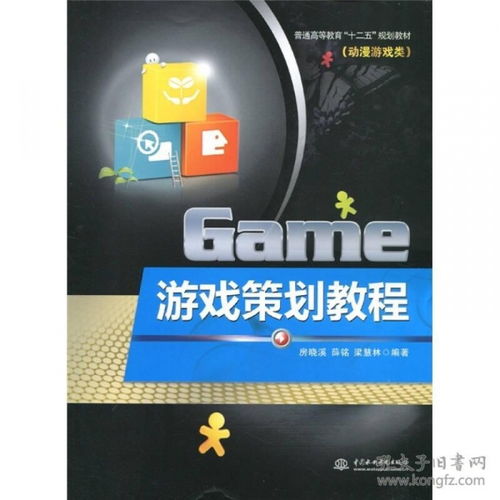 派对策划人 