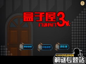 禁止触摸(DontTouch:DoodleRun) 