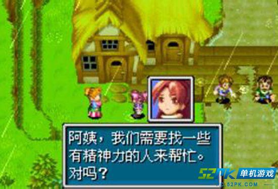 绝对才能生存RPG(AbsoluteTalentSurviv