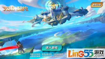 嘉游游戏社区 