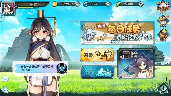 我的属性人类属性测试器 