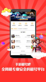 知租吧租赁平台app下载地址 