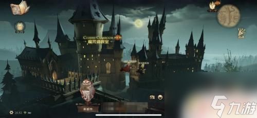 哈利波特魔法觉醒官服安装包apk 