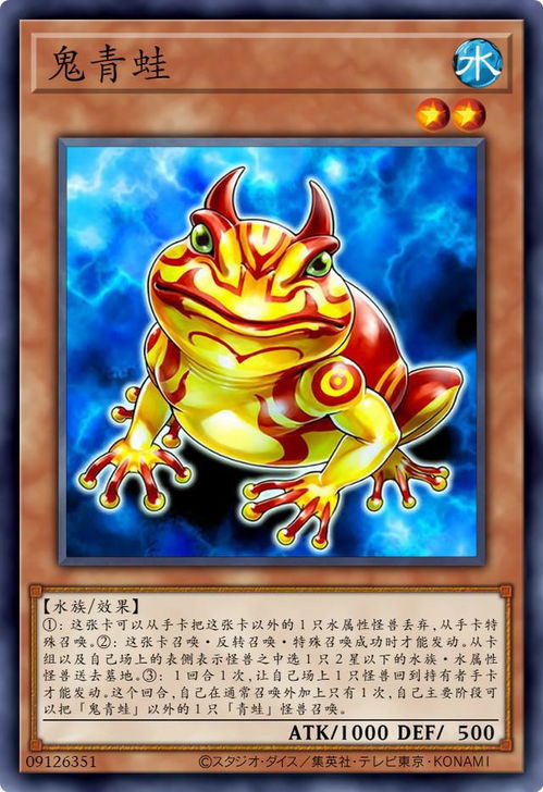 游戏王Neuron 