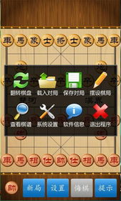 山海游戏大全 