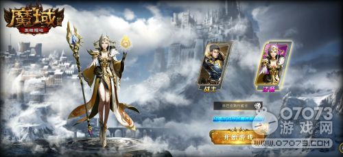 泡泡大作战游戏手机游戏 