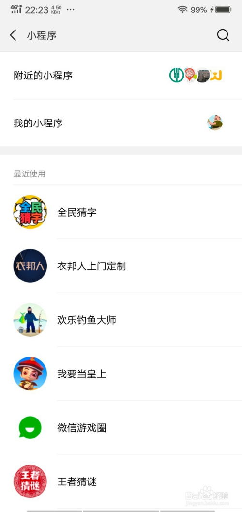 我坦克玩的贼6 