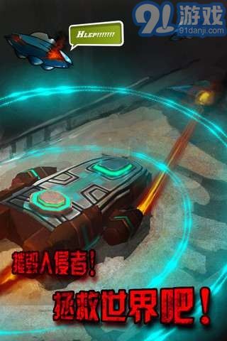 孤胆 *** 2单机游戏手机版 
