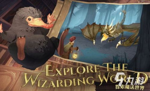 哈利波特魔法觉醒官服安装包apk 