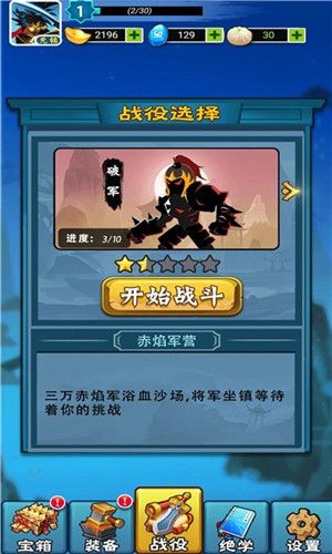 风云音频剪辑软件免费版 