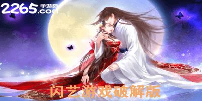 爱奇艺游戏中心 