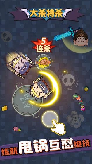 青蛙锅游戏下载 