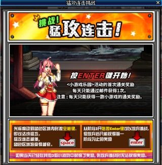dnf手游韩服下载 