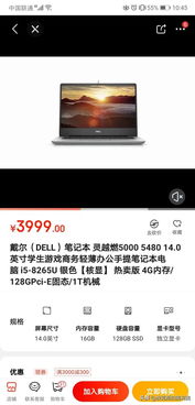 什么什么里奥冒险 