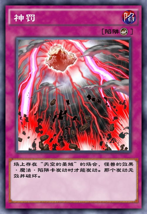 游戏王Neuron 