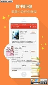 易信游戏盒子官网版安卓版 