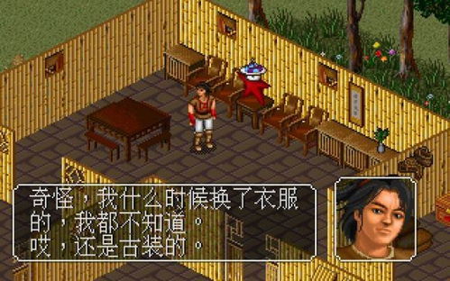 印尼巴士模拟器国产车辆模组 