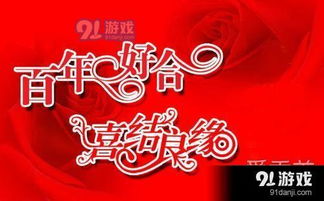 为美好的世界献上祝福国际服 