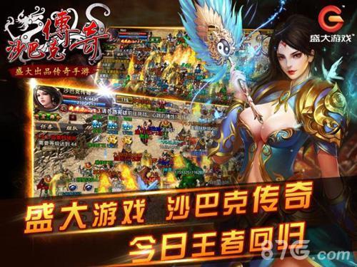 豪华大游轮物语 