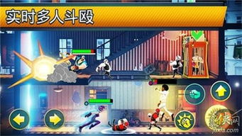 强制横屏模拟器 