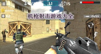 西瓜射箭射击游戏下载 