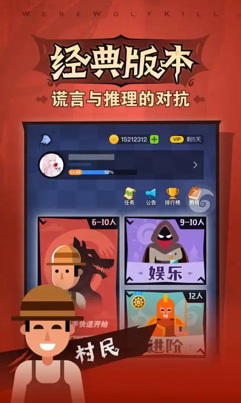 印度河大逃杀游戏下载 