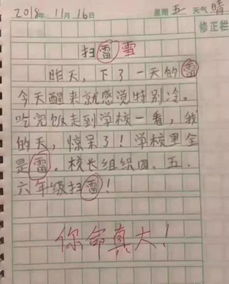 我与鬼的甜蜜夏天版本大全下载 
