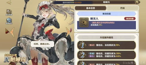 泡泡大作战游戏手机游戏 