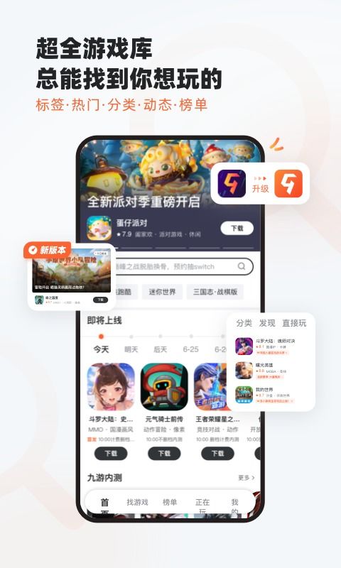 oppo游戏助手旧版本 